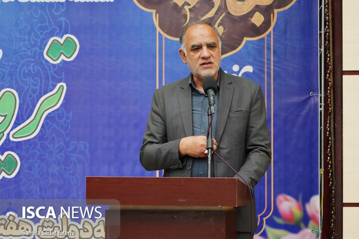 نشست‌های نهج‌البلاغه