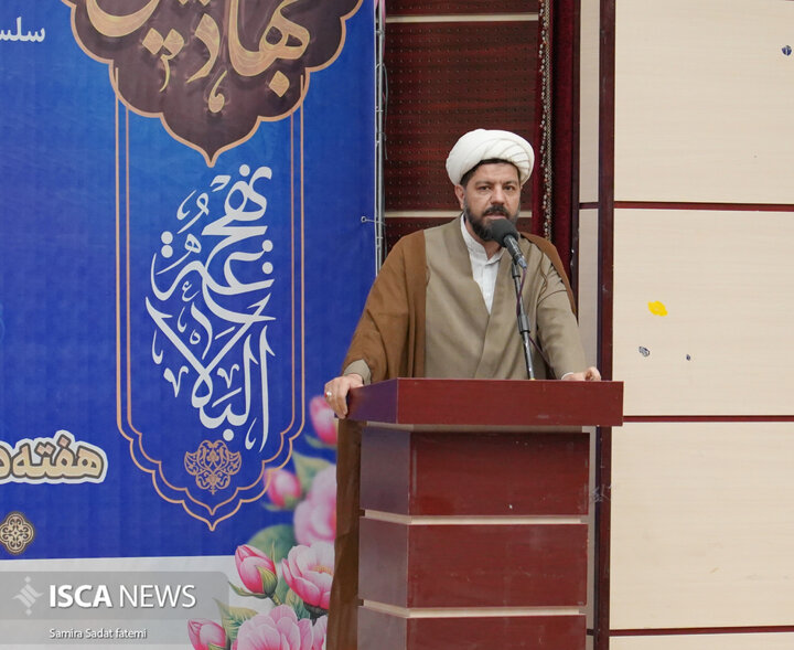 نشست‌های نهج‌البلاغه