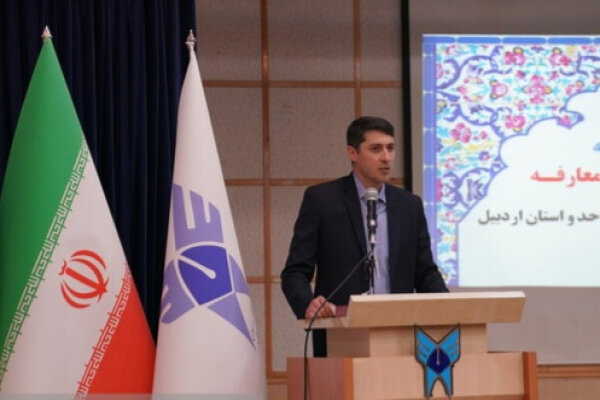 مرکز رشد دانشگاه آزاد اسلامی اردبیل جایگاه سطح یک خود را تثبیت کرد