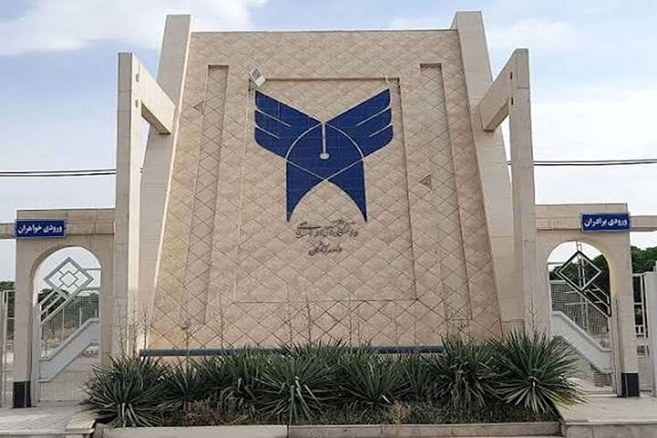 دانشگاه آزاد کاشان، از پیشگامی در آموزش تا کارآفرینی و حفظ فرهنگ اسلامی