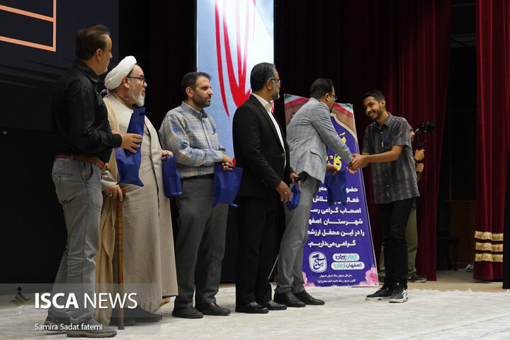 اختتامیه جشنواره «آوای صادق(ع)»