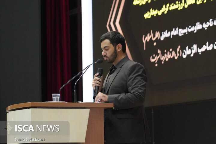 اختتامیه جشنواره «آوای صادق(ع)»