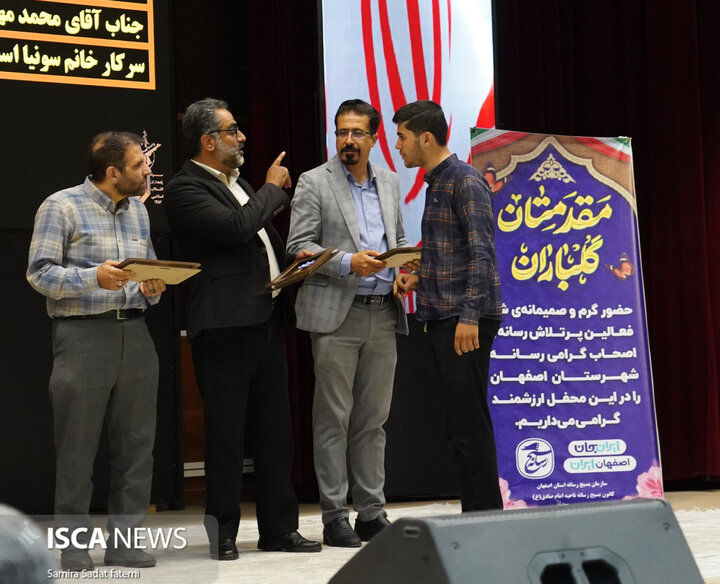 اختتامیه جشنواره «آوای صادق(ع)»