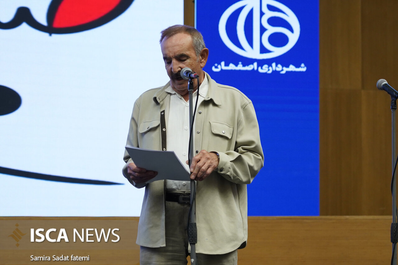 آیین بیست‌وهشتمین جشنواره شهید رجایی استان اصفهان