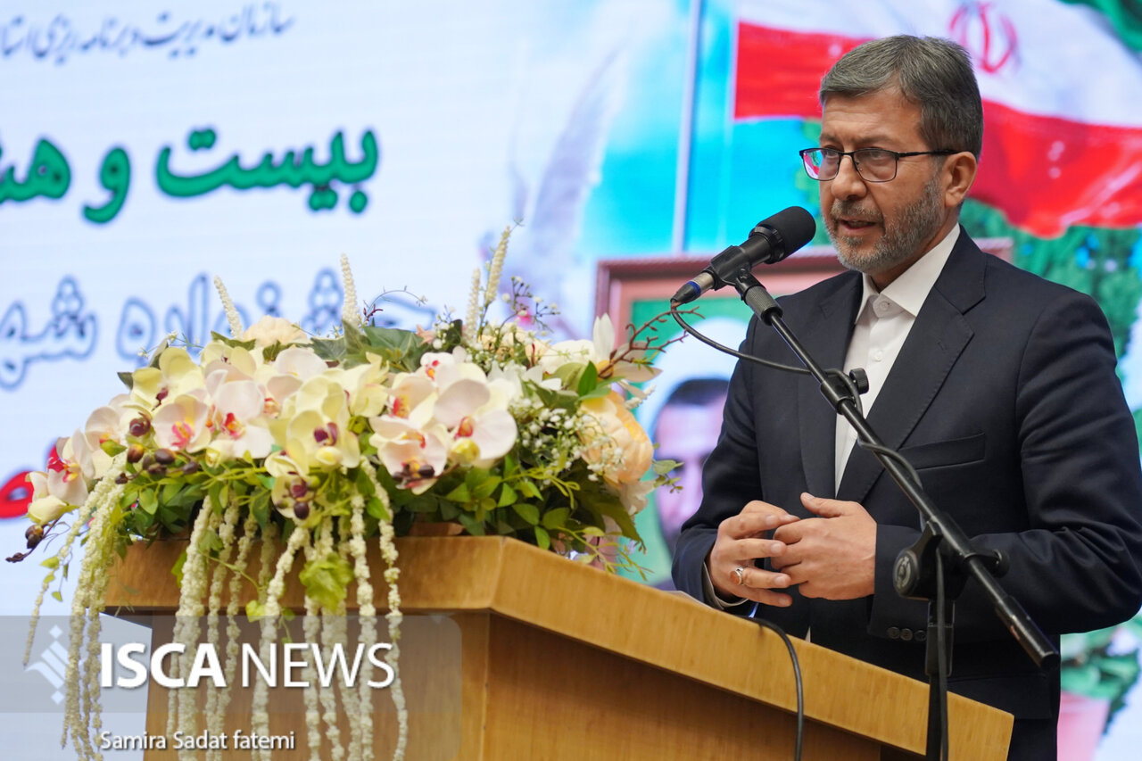 آیین بیست‌وهشتمین جشنواره شهید رجایی استان اصفهان