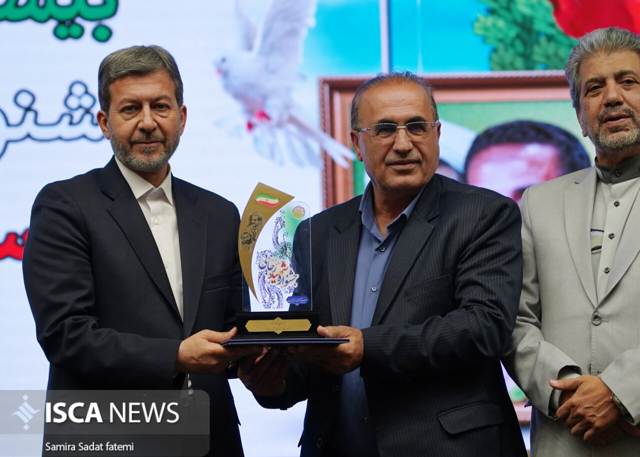 آیین بیست‌وهشتمین جشنواره شهید رجایی استان اصفهان