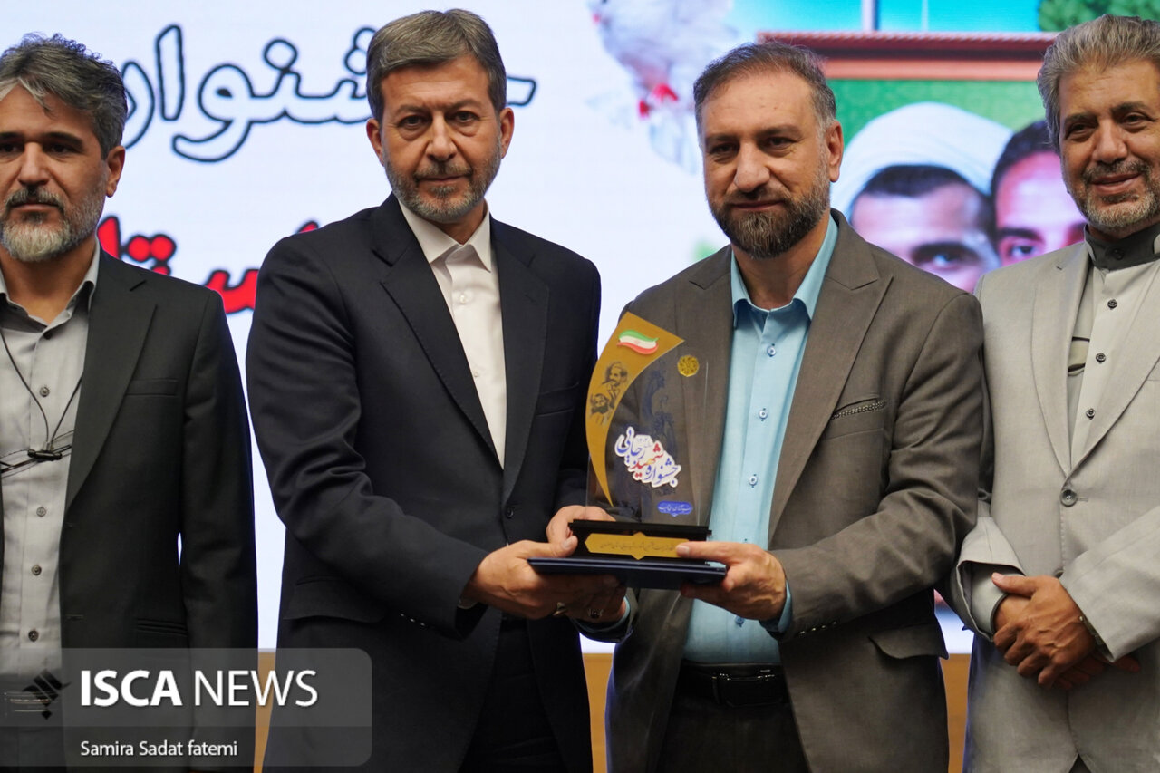 آیین بیست‌وهشتمین جشنواره شهید رجایی استان اصفهان