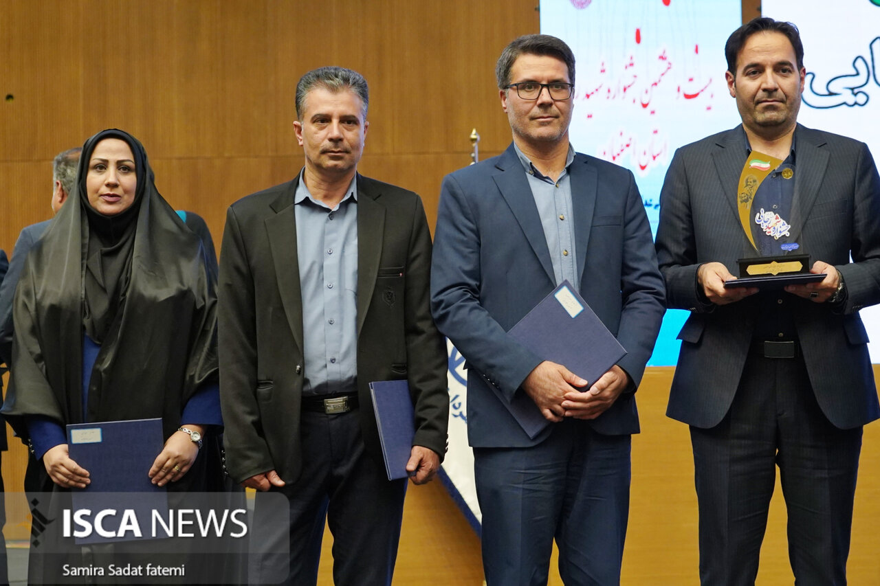 آیین بیست‌وهشتمین جشنواره شهید رجایی استان اصفهان