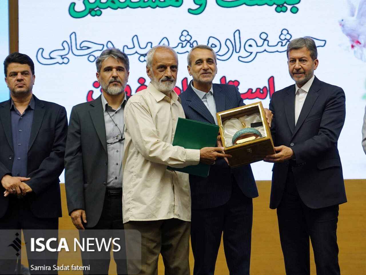 آیین بیست‌وهشتمین جشنواره شهید رجایی استان اصفهان