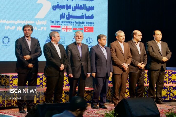 جشنواره بین المللی موسیقی عاشیق لار - اردبیل