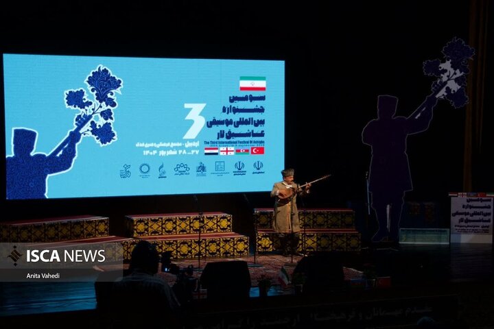 جشنواره بین المللی موسیقی عاشیق لار - اردبیل