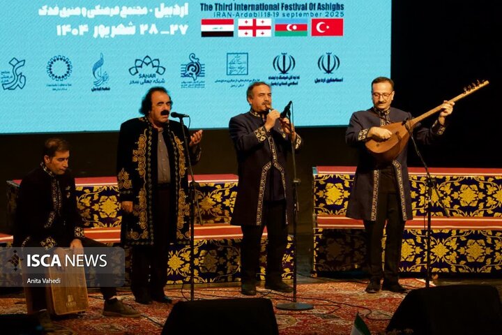 جشنواره بین المللی موسیقی عاشیق لار - اردبیل