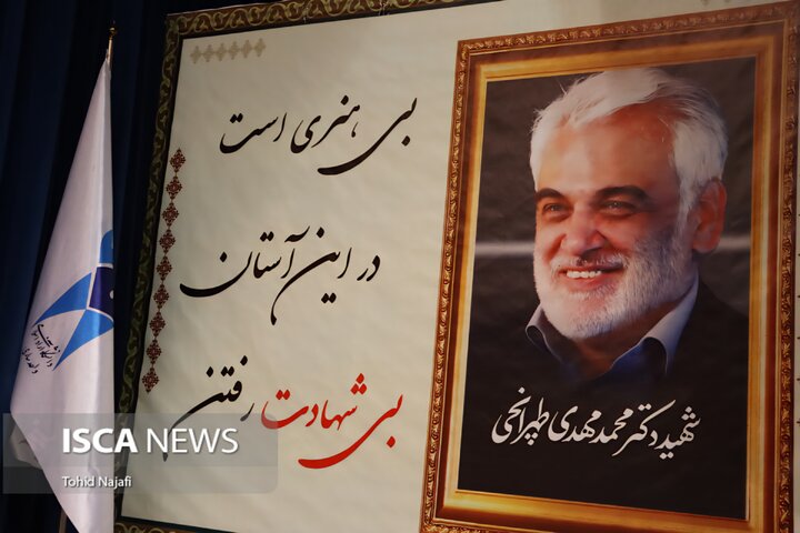 فارغ‌التحصیلی