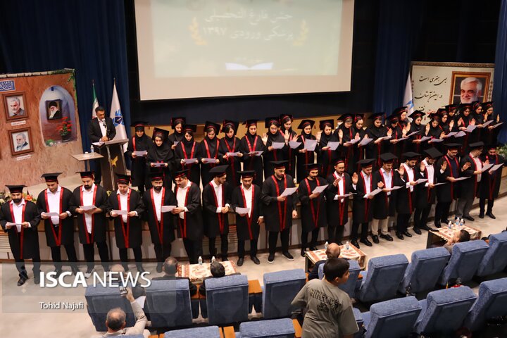 فارغ‌التحصیلی