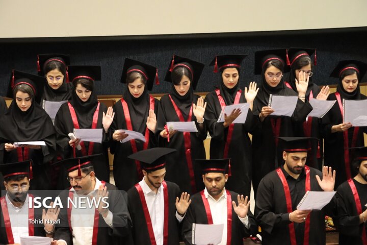 فارغ‌التحصیلی