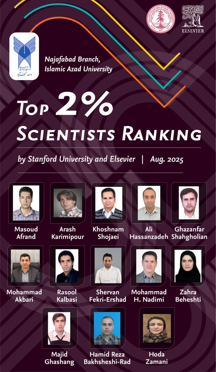 ۱۳ پژوهشگر دانشگاه آزاد نجفآباد در میان دانشمندان دو درصد برتر جهان