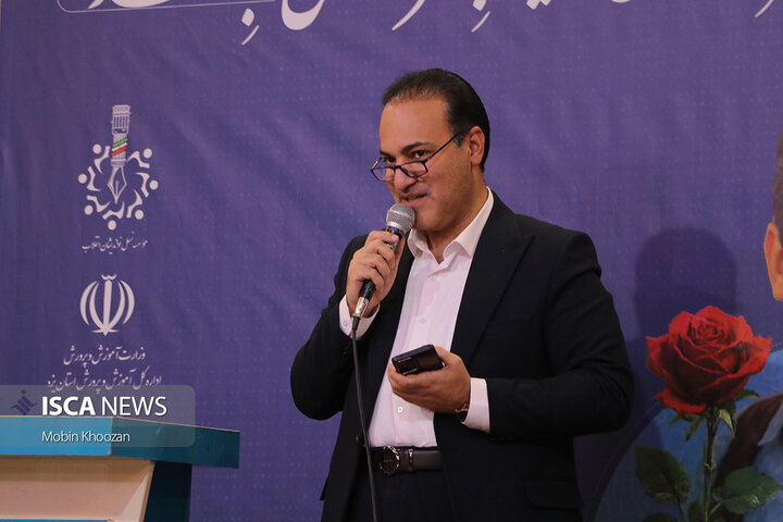 سومین سال از پویش برای لبخند در استان یزد