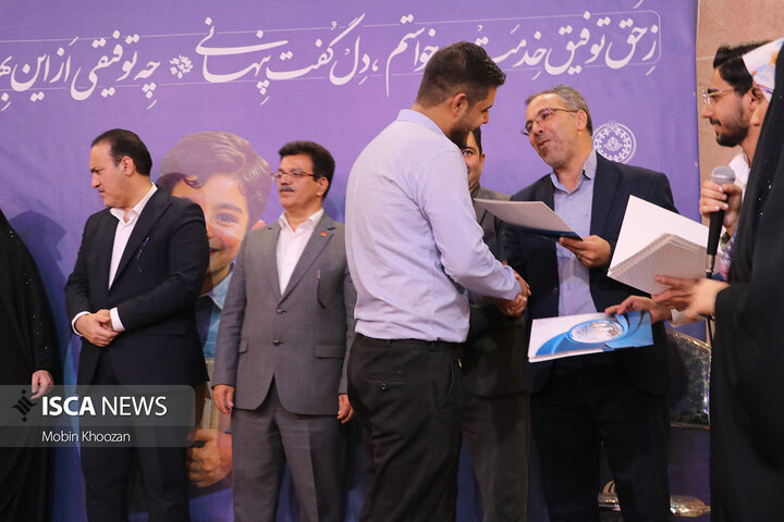 سومین سال از پویش برای لبخند در استان یزد