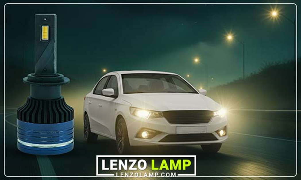 لامپ هدلایت ماشین راهکاری مطمئن در ارتقای نوردهی و ایمنی رانندگی شبانه