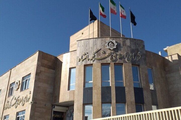 انحلال شورای اسلامی شهر کرمانشاه در هیأت حل اختلاف استان/ رأی نهایی در انتظار تأیید مرکز