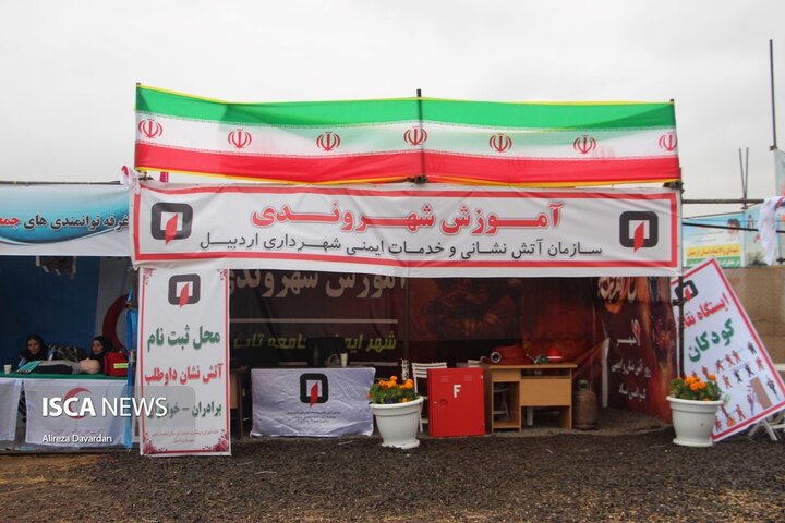 نمایشگاه دفاع مقدس در اردبیل