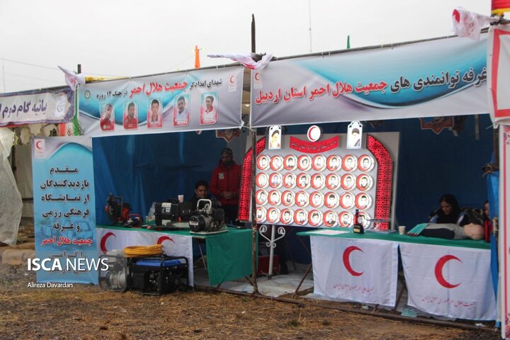 نمایشگاه دفاع مقدس در اردبیل