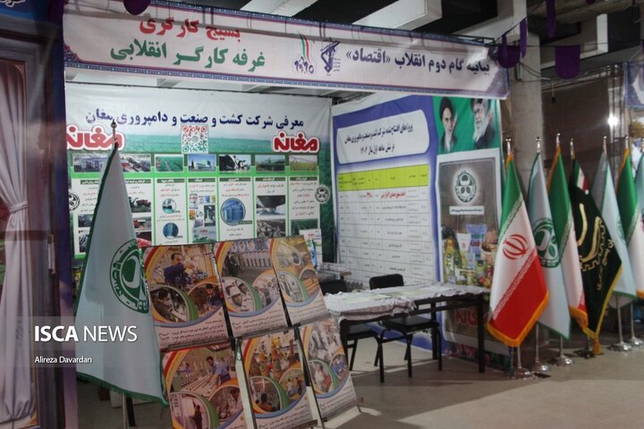 نمایشگاه دفاع مقدس در اردبیل