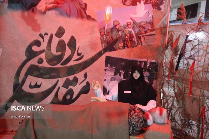 نمایشگاه دفاع مقدس در اردبیل