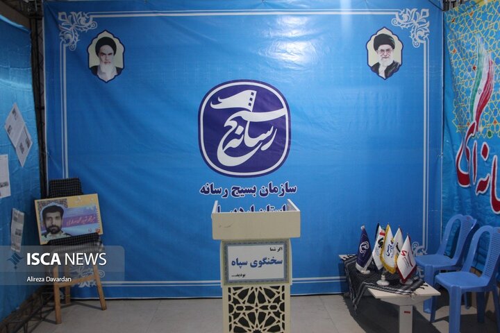 نمایشگاه دفاع مقدس در اردبیل