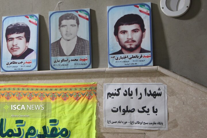 نمایشگاه دفاع مقدس در اردبیل