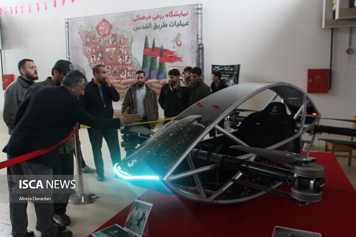 نمایشگاه دفاع مقدس در اردبیل