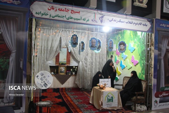 نمایشگاه دفاع مقدس در اردبیل