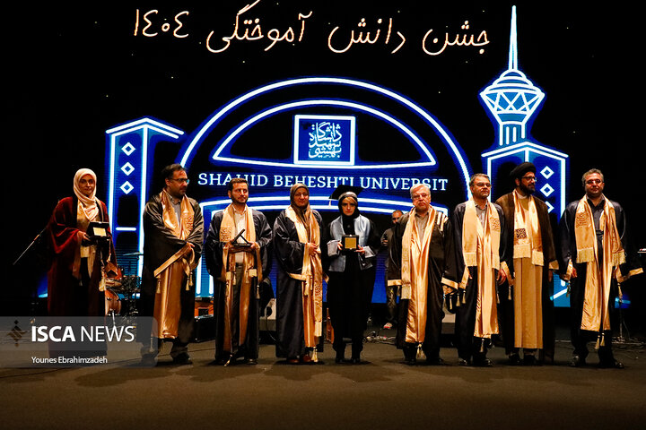 دانشگاه شهید بهشتی