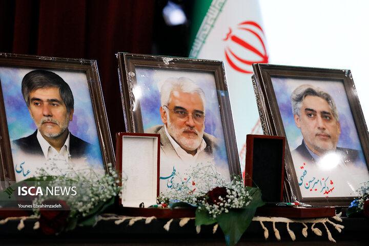 دانشگاه شهید بهشتی