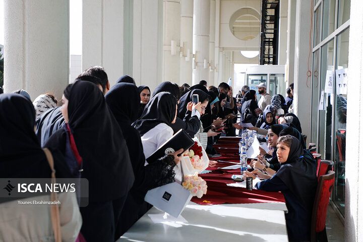 دانشگاه شهید بهشتی