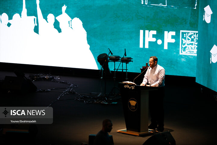 دانشگاه شهید بهشتی