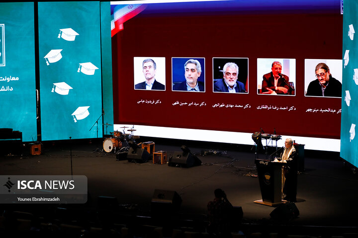 دانشگاه شهید بهشتی