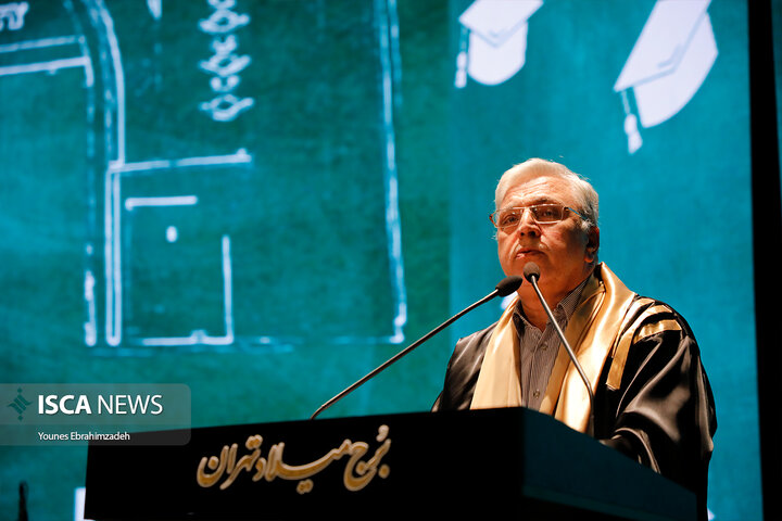 دانشگاه شهید بهشتی