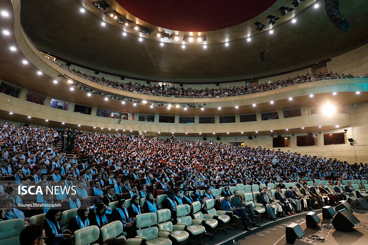 دانشگاه شهید بهشتی