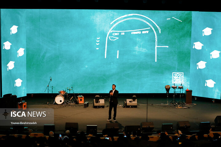 دانشگاه شهید بهشتی