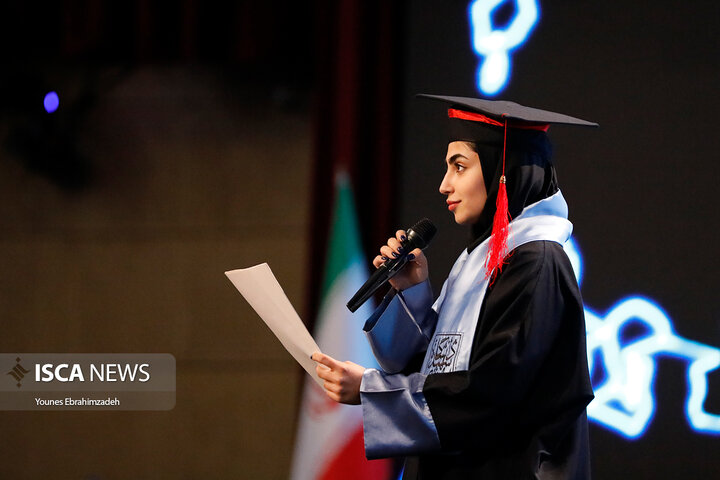 دانشگاه شهید بهشتی