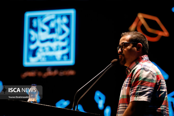 دانشگاه شهید بهشتی