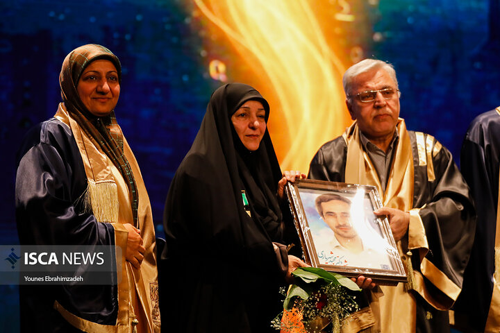 دانشگاه شهید بهشتی