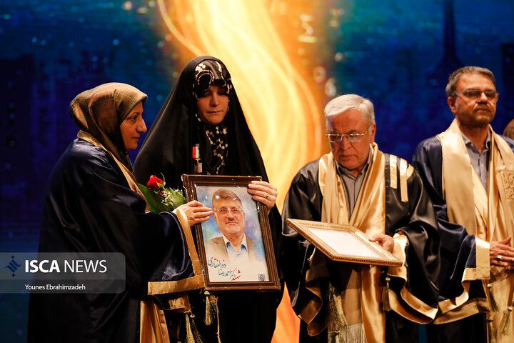 دانشگاه شهید بهشتی