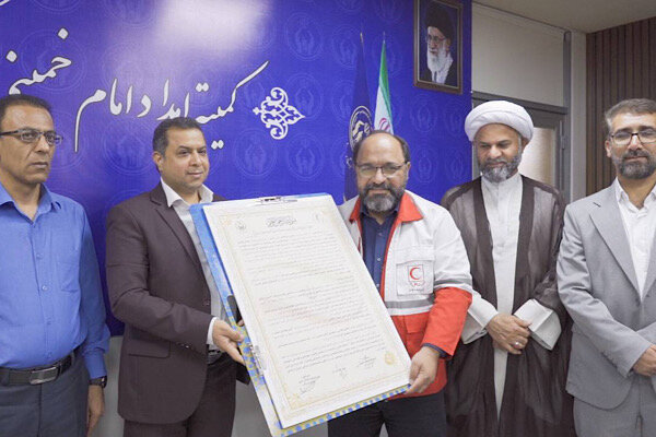 امضای تفاهم‌نامه "طرح ملی یاس" در هرمزگان با حضور مدیران کمیته امداد و هلال احمر