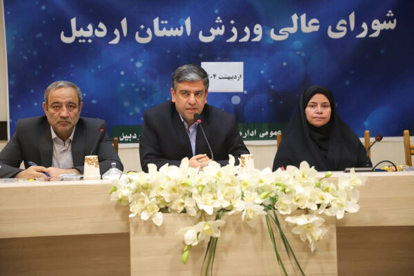 ساختمان هیات فوتبال اردبیل از لیست مولدسازی خارج شد