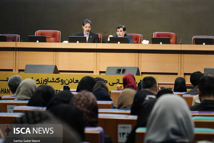 کارگاه حقوق