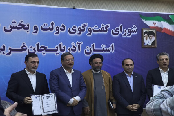 افتتاح نمایندگی صندوق ضمانت صادرات برای نخستین‌بار در آذربایجان‌غربی