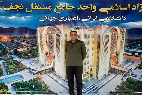 نیاز به تقویت حمایت و نظارت در تحقیقات بیشتر احساس می‌شود