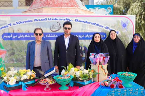 آیین آغاز سال تحصیلی در دانشگاه آزاد هرمزگان برگزار شد